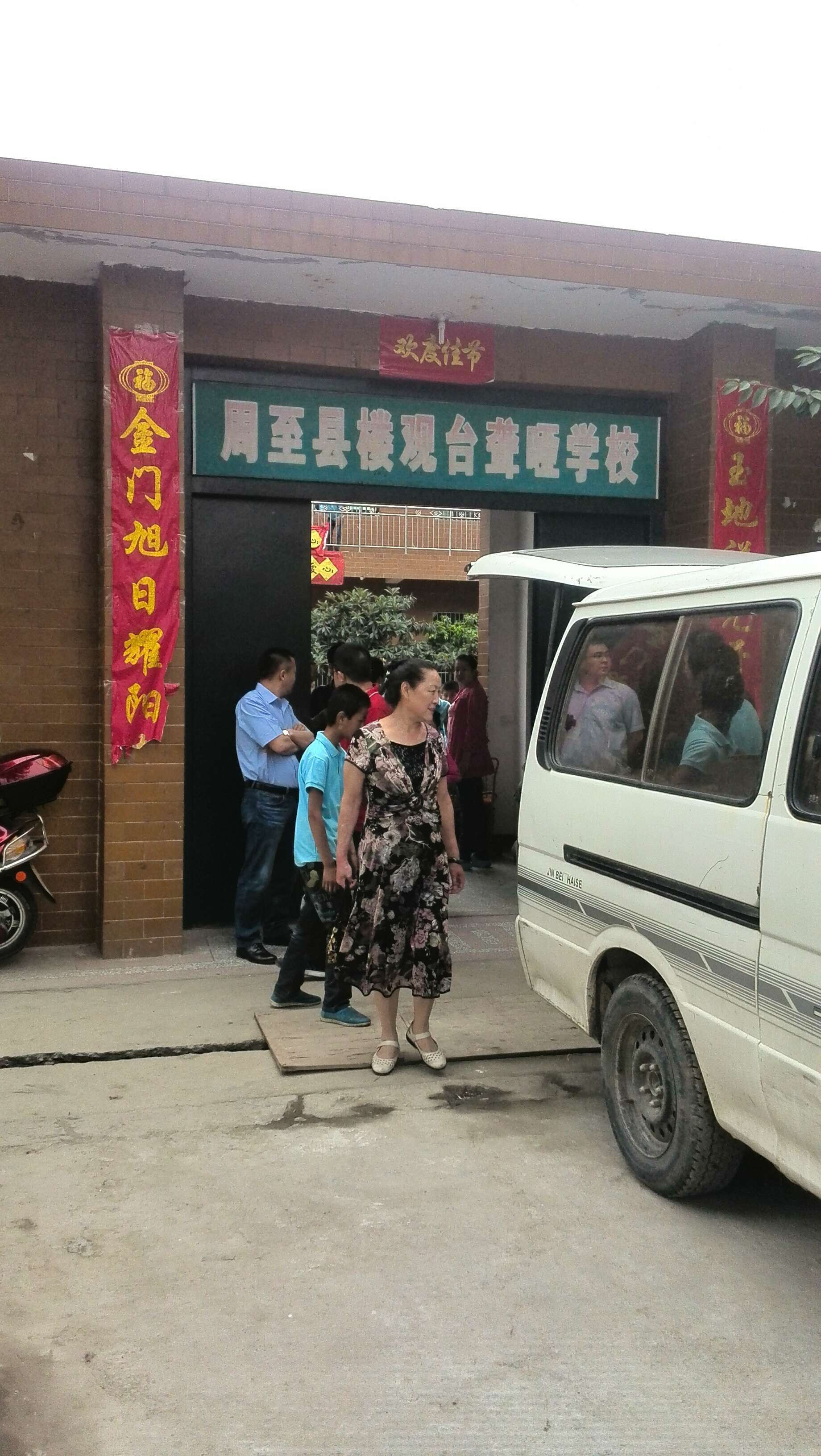 QQ图片20150601172039.jpg