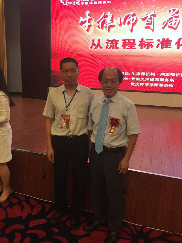 刘桂明_副本.jpg