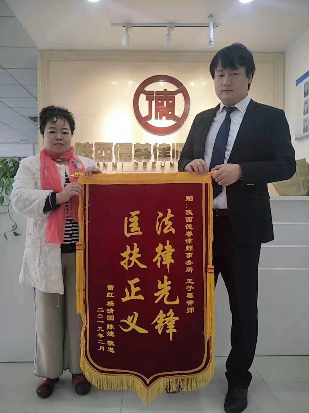 微信图片_20190305133718.jpg