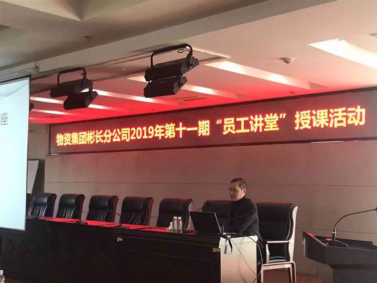 微信图片_20191203194728.jpg