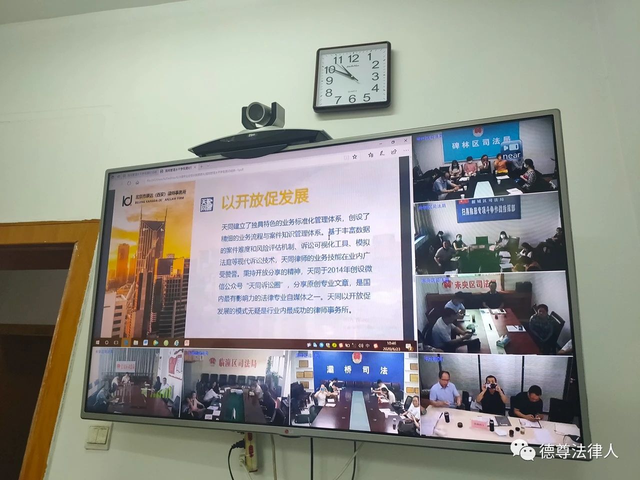 微信图片_20200624141316.jpg